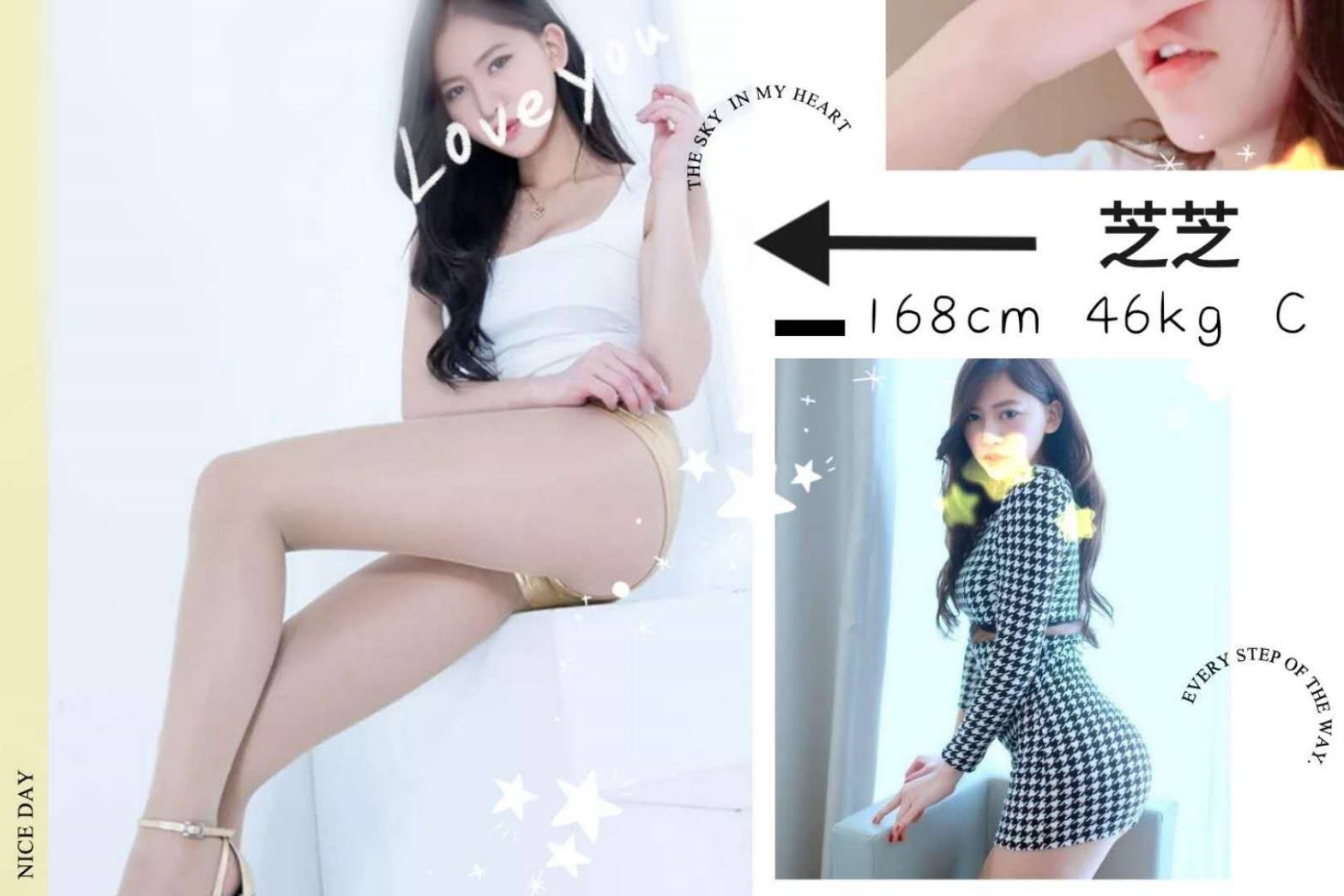 基隆 學妹 芯心 162|34D|21 擅長老漢推車